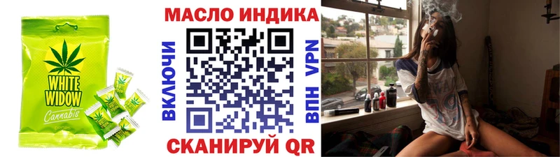 дарнет шоп  мориарти состав  Canna-Cookies марихуана  Старица 