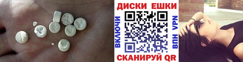 ЭКСТАЗИ mix  mega вход  Старица 