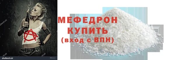 прущие крисы Переславль-Залесский