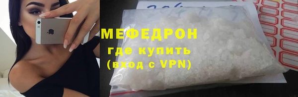 винт Заволжск