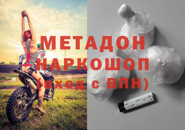 прущие крисы Переславль-Залесский