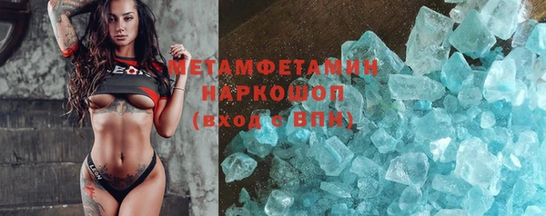 первитин Пересвет