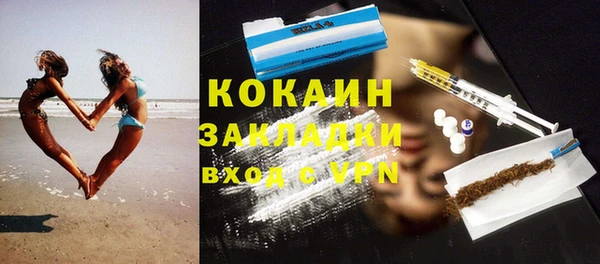 прущие крисы Переславль-Залесский