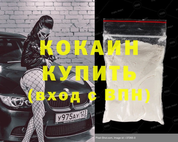 прущая мука Пестово