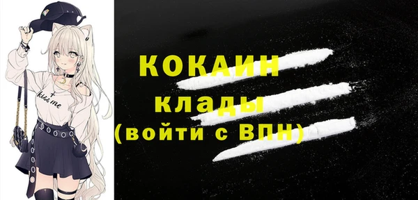 прущие крисы Переславль-Залесский