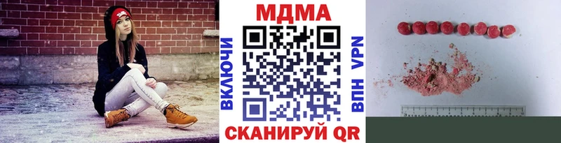 MDMA crystal Старица