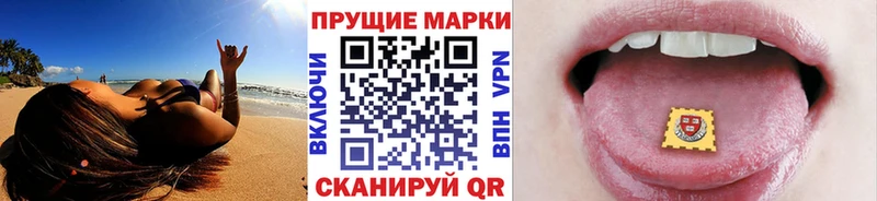 Наркотические марки 1,5мг  Старица 
