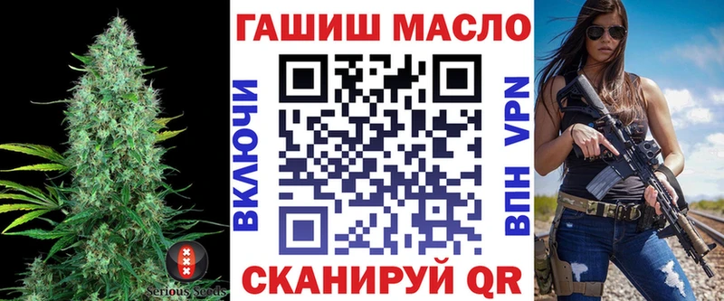 ТГК концентрат  наркотики  Старица 
